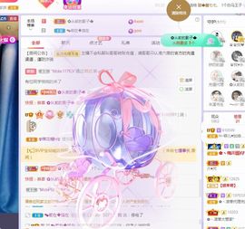 菲儿💗求陪伴的图片