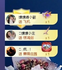 🌸嬛嬛主播照片