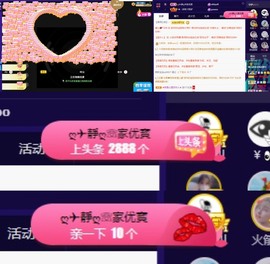 大静静静主播照片