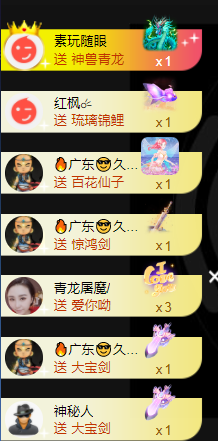 宝儿♚宝儿的图片