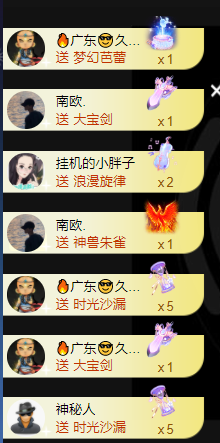 宝儿♚宝儿的图片