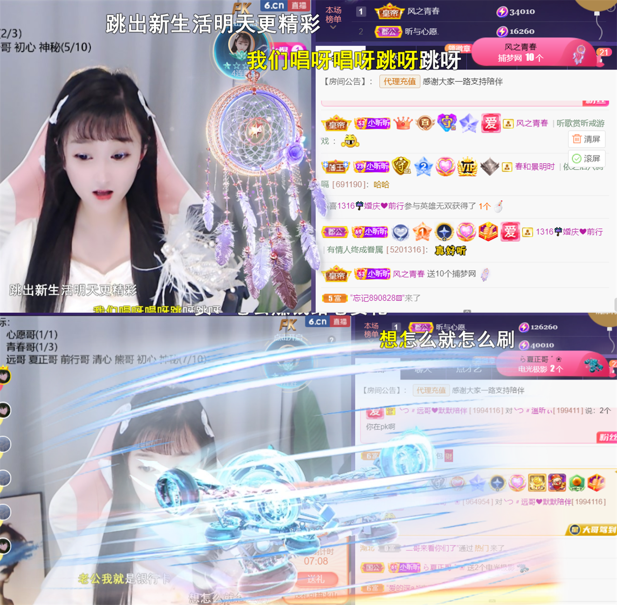 ╰つ〃晚点来家里有事的图片