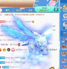 然然爱喝酒主播照片