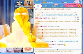 然然爱喝酒主播照片