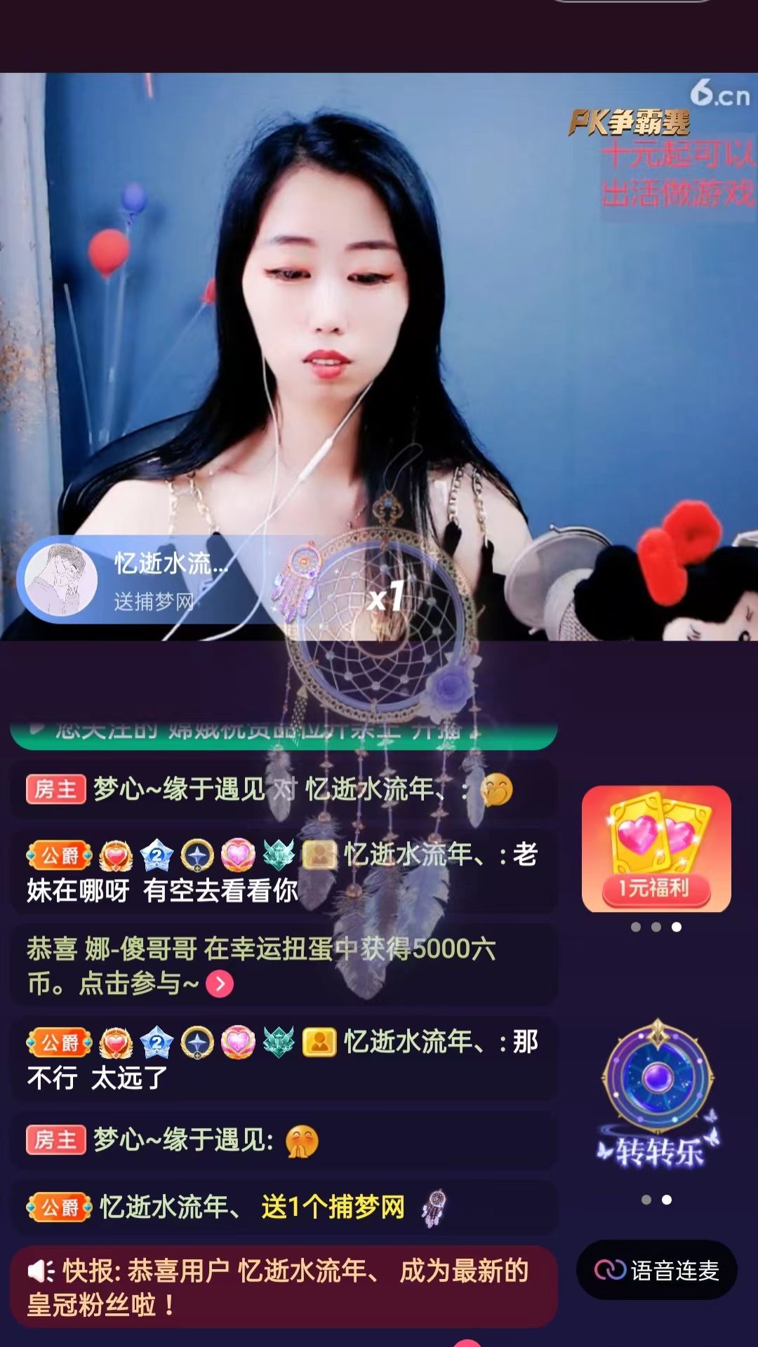 梦心💞缘于遇见的图片