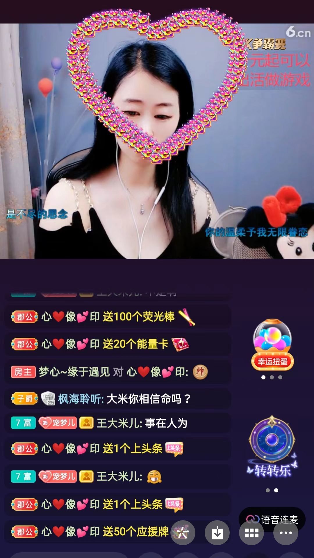 梦心💞缘于遇见的图片