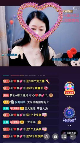 梦心💞缘于遇见的图片
