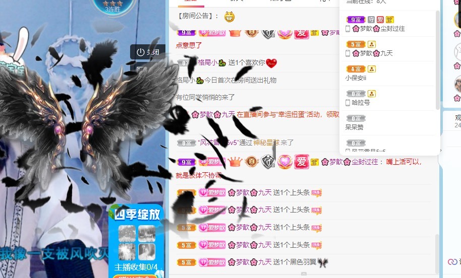 🌸梦歆🌸逐梦前行的图片