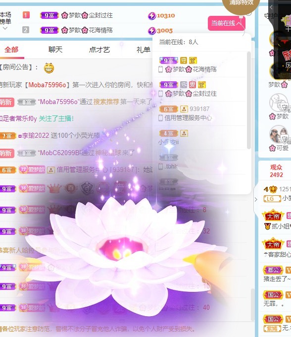 🌸梦歆🌸逐梦前行的图片