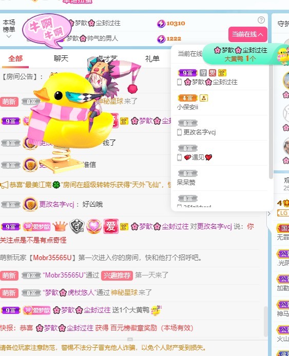 🌸梦歆🌸逐梦前行的图片