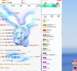 太阳女神💕💕主播照片