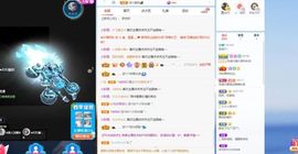 太阳女神💕💕主播照片