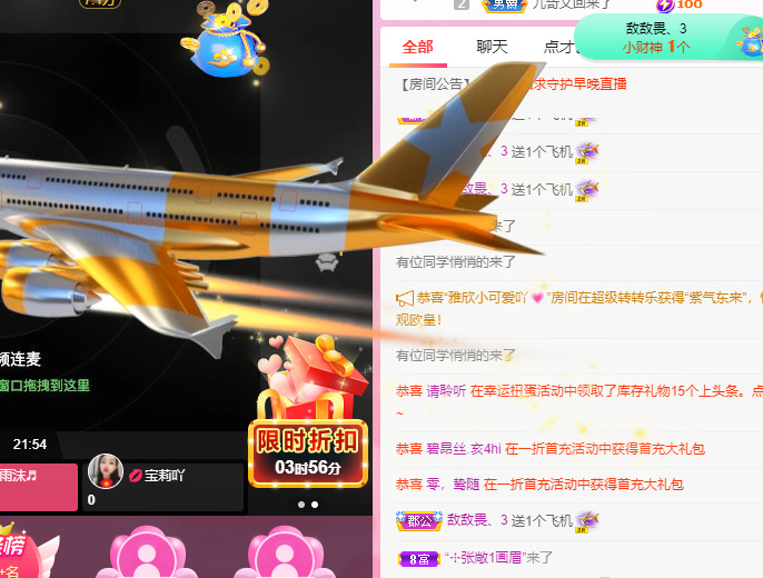 新人可可吖头的图片