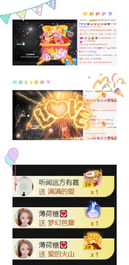 跑调嘉💟主播照片