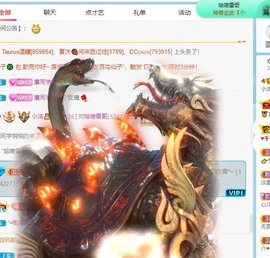小洁妹妹❤️主播照片