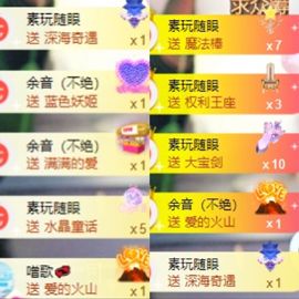 灵儿🎶暂休主播照片