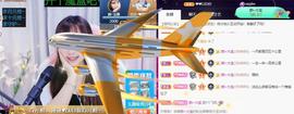 👋掏~主播照片