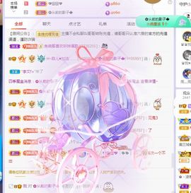 菲儿💗求陪伴的图片