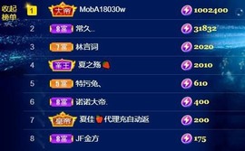荔枝吞瑶瑶的图片