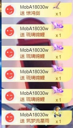 荔枝吞瑶瑶的图片