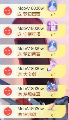 荔枝吞瑶瑶的图片