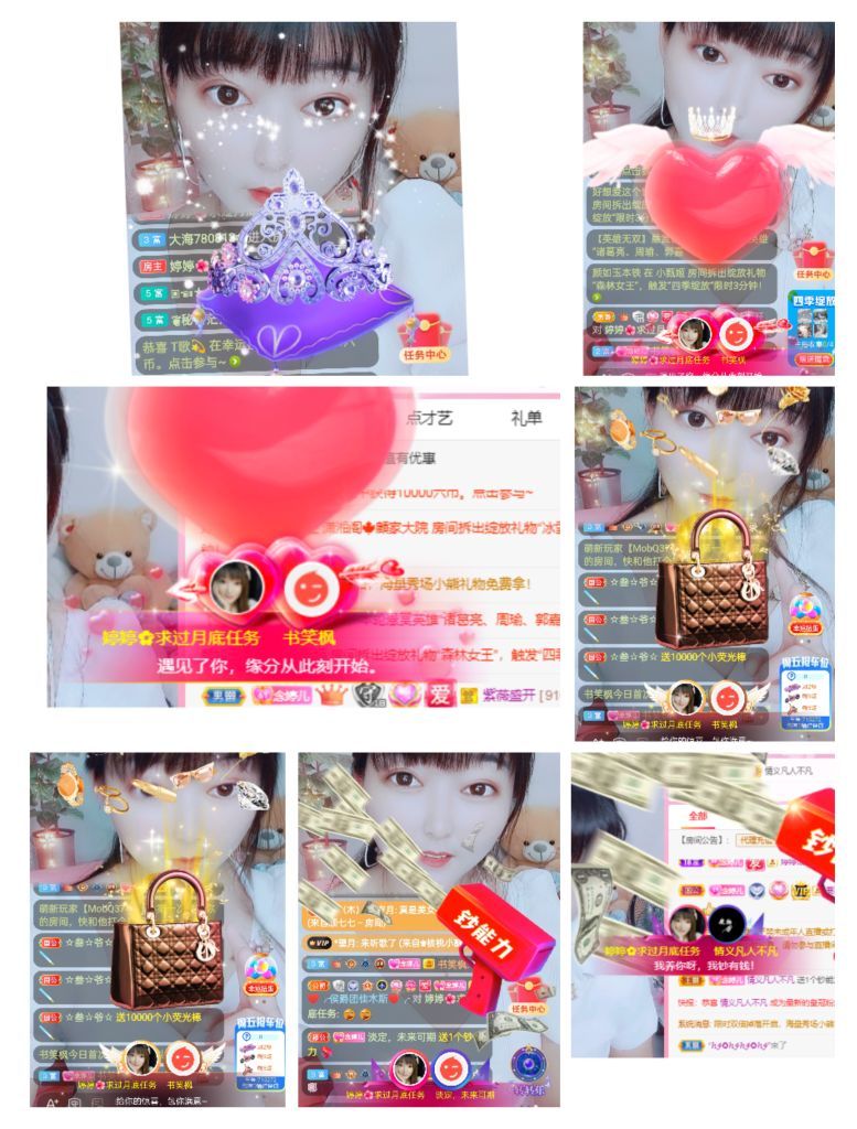 婷婷💕感恩有你陪伴的图片