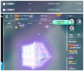 澄澄蚌埠住了主播照片