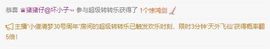 一树梨花压海唐同学☞主播照片