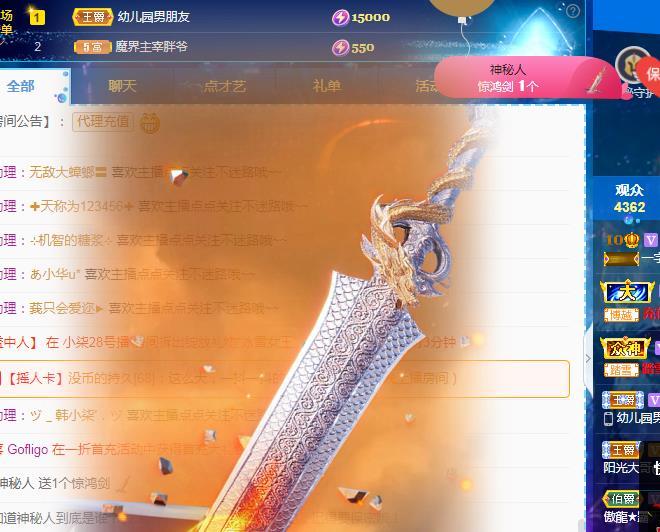 一字马~依棠的图片