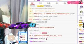 心中无结。。主播照片
