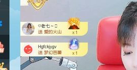 七七没人宠主播照片