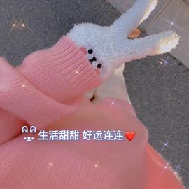 邻家小妹🐟主播照片