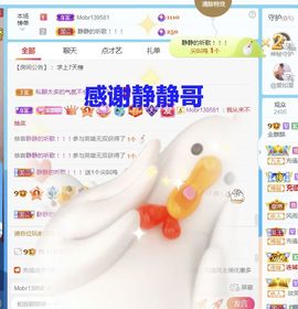金麒麟安静唱歌🎤的图片