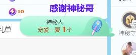 金麒麟安静唱歌🎤的图片