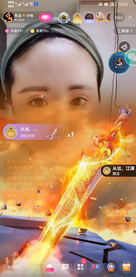 都已过去👍主播照片