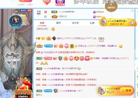 读书去了，有亿点忙主播照片
