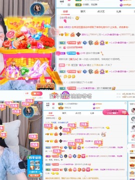 读书去了，有亿点忙主播照片