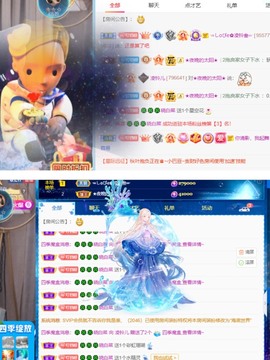 读书去了，有亿点忙主播照片