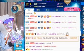 读书去了，有亿点忙主播照片