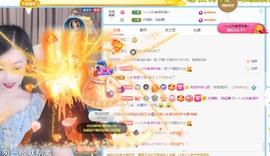 读书去了，有亿点忙主播照片