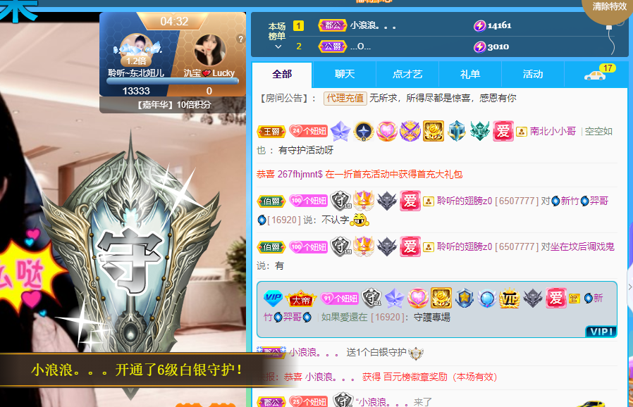 聆听~福妞儿的图片