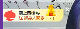 世人皆薄幸💦主播照片