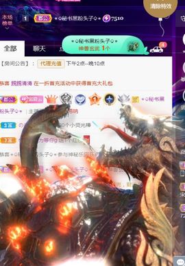 夏云想7岁主播照片