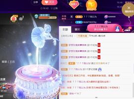 夏云想7岁主播照片