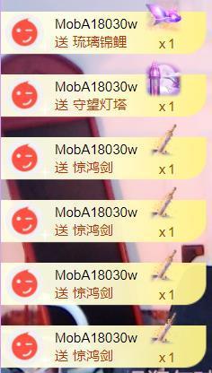 荔枝吞瑶瑶的图片
