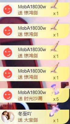 荔枝吞瑶瑶的图片