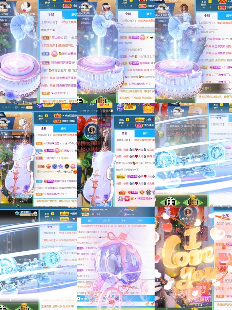 忆美❥❥❥的图片