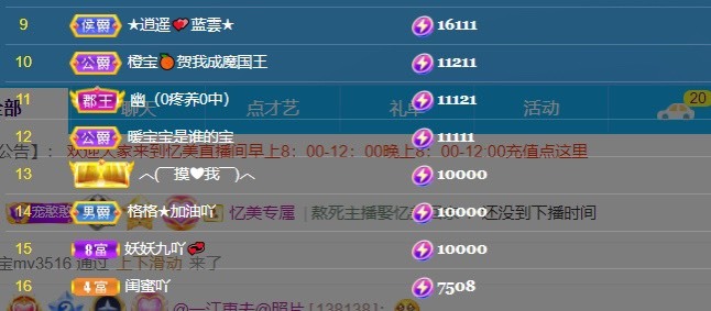 忆美❥❥❥的图片