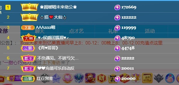 忆美❥❥❥的图片
