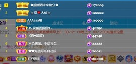 忆美❥❥❥主播照片